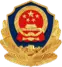 公安备案图标
